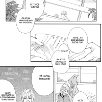 Kimi to Koete Koi ni Naru