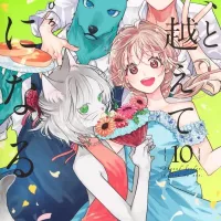 Volume 10