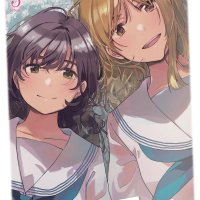 My 1st Loves Kiss V03 by Hitoma Iruma