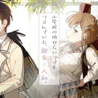 Koi wa Futago de Warikirenai Light Novel Series Gets TV Anime