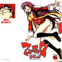 koi koi 7 chapter 1 : Free Download Borrow and Streaming : Internet Archive