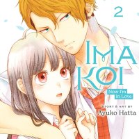 Ima Koi: Now Im in Love Vol. 2 Manga eBook door Ayuko Hatta