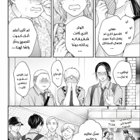 Kono Oto Tomare! 146