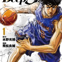 Manga Mogura RE Anime Manga News on X: Deep 3 vol 1 by Mizuno Mitsuhiro Tobimatsu Ryousuke Basketball manga series about a half-black boy suffering from yips illness sudden loss