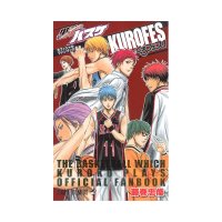 : Kurokos Basketball Kuroko no Basuke Official Fan Book Kuro Fes! Jump Comics: 9784088802725: Tadatoshi Fujimaki: Books