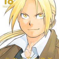 FullMetal Alchemist Fullmetal Edition vol 18 GN Manga HC