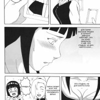 Hinata