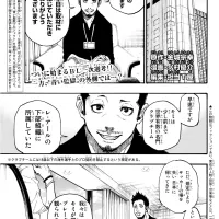 Chapter 4