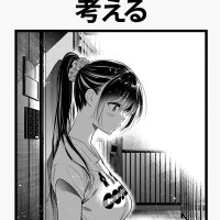 CHIZURU MIZUHARA KANOJO OKARISHIMASU