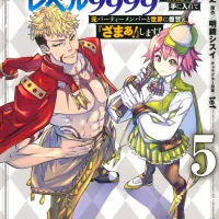 My Gift LVL 9999 Unlimited Gacha! 5 Japanese Book Store