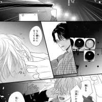 Japanese Yaoi BL Manga Comic Book HASUMI HANA Malaysia