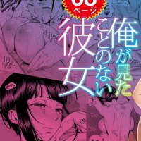 Busty girlfriend fucks her boyfriends dad in dirty sex comics