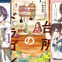 Manga With Furigana that Arent Yotsuba!