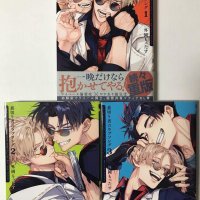 Uragirimono no Lovesong Vol. 1-3 full set Japanese Comic BL Yaoi Manga set of 3