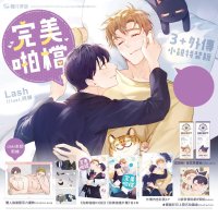 XXX Buddy Taiwanese Novel