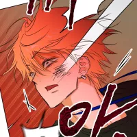 Full Book Ch.1 Page 4