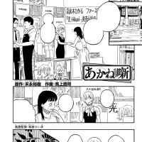 Chapter 60