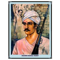 Shaheed Mangal Pandey Photo 8mm Wood and Glossy Beading Photos Frames A5 Size 9 X 6 : Amazon.in: Home Kitchen
