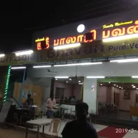 Mangalam Sri Balaji Bhavan