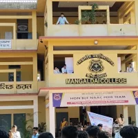 Mangaldai College in MangaldaiDarrang
