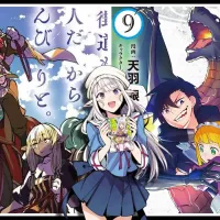 The Best Isekai Manga That Do Not Have An Anime