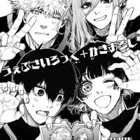 Amazon.co.jp: Ujusairoku Kakioroshi Minnie Blue Rock Doujinshi Kokushin Rensuke x Shredded Leopard Horse A5 24p : Home Kitchen