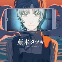 Chainsaw Man Author Tatsuki Fujimoto to Debut New One-Shot!