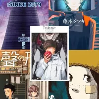 A Crash Course On the Popularity of One-Shot Manga and Manhwa