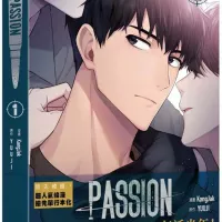 pre-orderTaiwan version Book only PASSION : Manhwa comic book vol