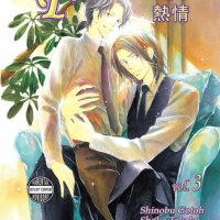 Passion Volume 3 Yaoi PASSION GN: Amazon.co.uk: Gotoh Shinobu Takaku Shoko: 9781569708545: Books