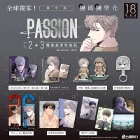 Passion Volume 4 Yaoi: 04 Passion Digital Manga By: Gotoh Shinobu November 2007 : Amazon.nl: Boeken