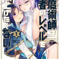 Plus-Sized Elf Sequel Manga More Mature Titles Coming from Seven Seas