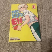 Plus Sized Elf Manga Vol 1 Synecdoche First Printing 2018