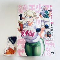 Plus-Sized Elf : Second Helping ! Vol. 1-4 Japanese Comic Manga From Japan NEW