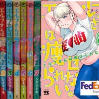 Plus-Sized Elf: Second Helping! Vol. 1-8 Set Manga Comics Synecdoche Japanese
