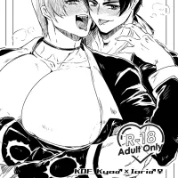 R18 Manga EAT ME!
