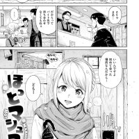 Japan comics porno anime manga: Hamao: 9784862695765: Books