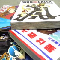 How to Read Manga