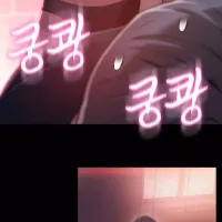 Sweet Guy Chapter 32 : Read Webtoon 18