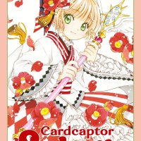 Cardcaptor Sakura: Clear Card 15 by CLAMP