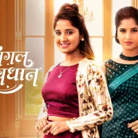 Shubh Mangal Savdhan TV Serial
