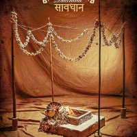 Shubh Dhandal Saavdhan :: Behance
