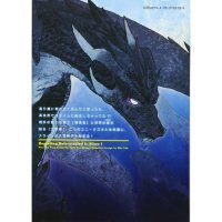 Tensei shitara slime datta ken That Time I Got Reincarnated as a Slime vol.1