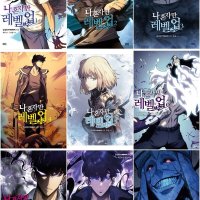 Solo Leveling Vol 19 Set Korean Webtoon Manhwa Comics Manga Only I Level Up
