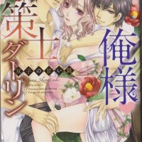 Adult Manga