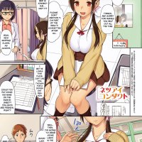 Netsuai Conduct Hot Love Conduct