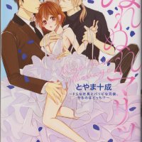 Adult Manga