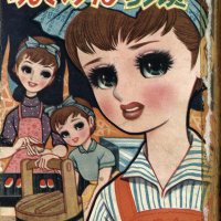 Ajisai no Hana Niou Koro