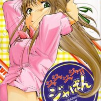 Ja ja ja ja japan 3 yakitate!! japan comic porn