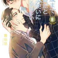 Volume 8
